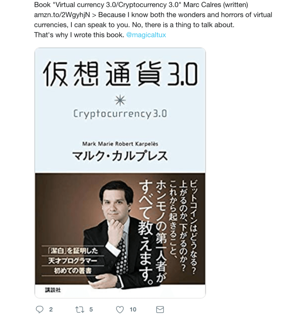 Mark Karpeles book Cryptocurrency 3.0