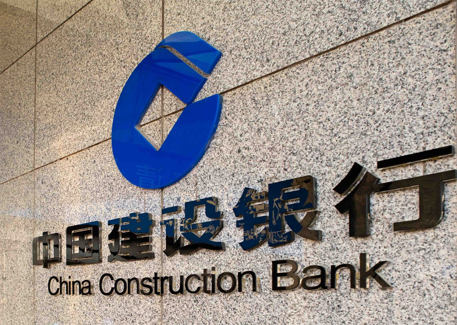 Бэнк оф чайна. Чайна Констракшн банк. China Construction Bank (Китай). Строительный банк Китая China Construction Bank CCB. China Construction Bank (ССВ) ("строительный банк Китая").