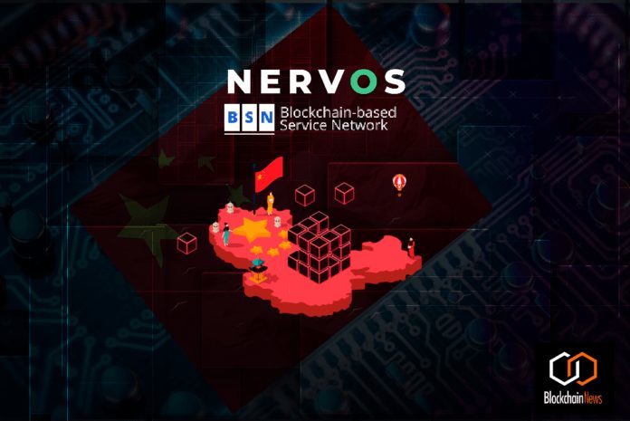 Nervos, BSN, State Information Center, China Mobile, China UnionPay, Red Date Technologies, International, portal, developers, innovation, public, private, blockchain