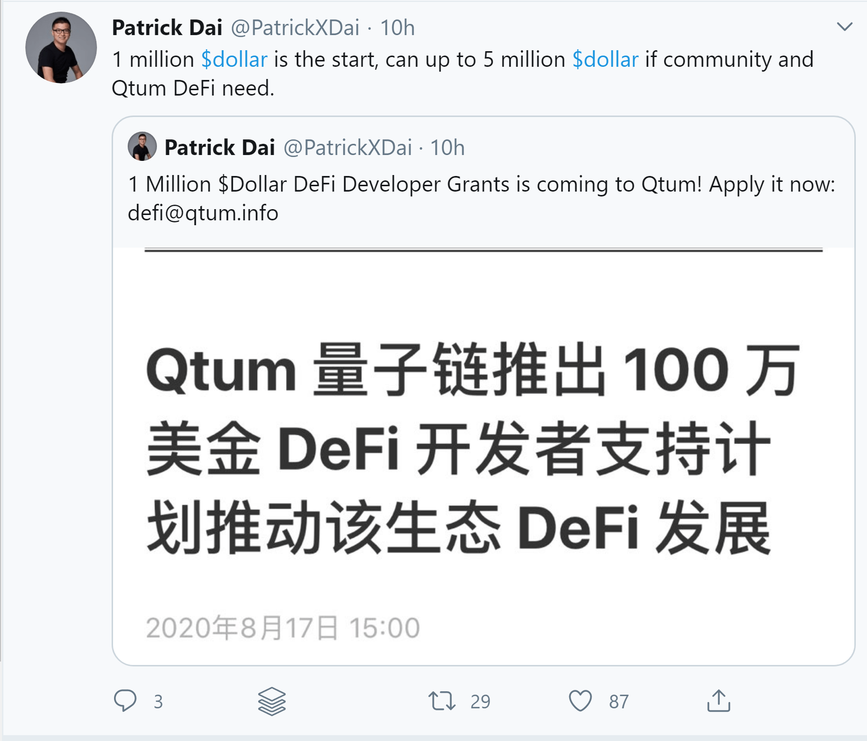 qtum