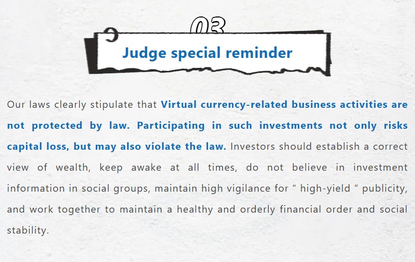 China cryptocurrency reminder Wechat