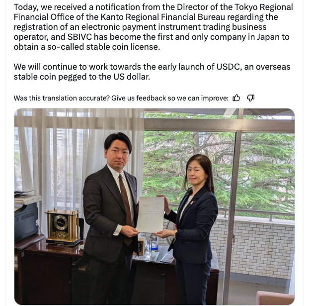 Donald Trump, Stablecoin, Features