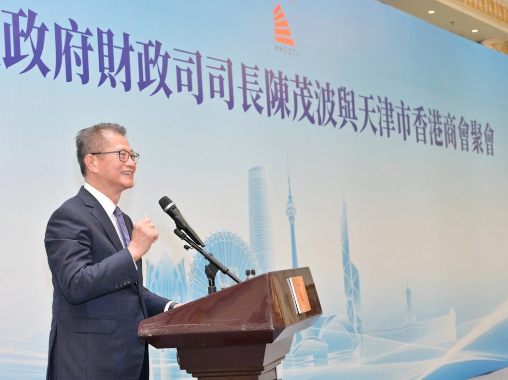 Paul Chan Financial Secretary's Office