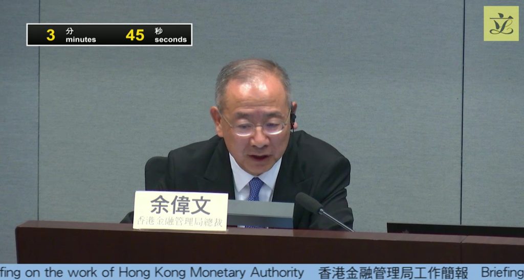 HKMA Eddie Yue LegCo