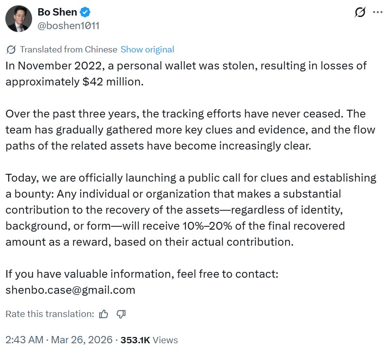 Bo Shen Fenbushi Capital