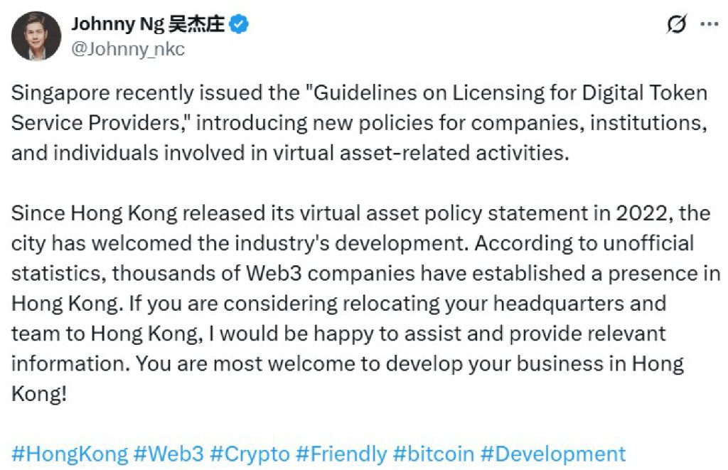 Singapore Hong Kong crypto firms